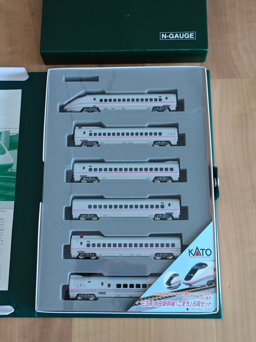 Kato Modelleisenbahnen: Kato 10-221 E3 Akita-Shinkansen – Neu (gemäss Beschreibung) aus Siebnen von han_xck2