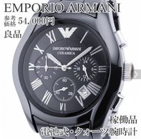 Emporio Armani AR1400 Ceramica Chronograph – Schwarz – läuft