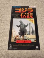 Akira Ifukube ‎Legend Of Godzilla JAPAN PROMO CD Single 8cm