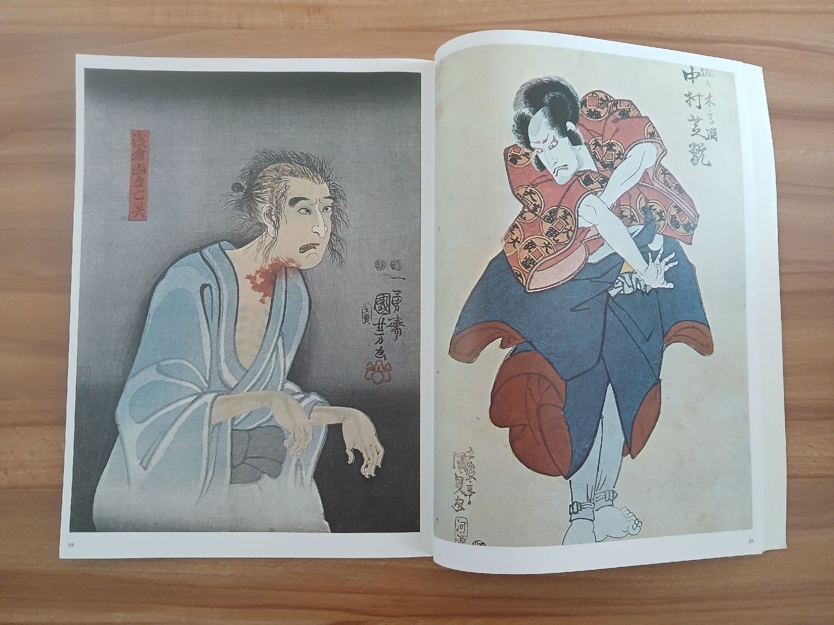 Libri: Les estampes japonaises Richard JLLING 1989 – Usato da Le Sentier venduto da arc_2thy 7