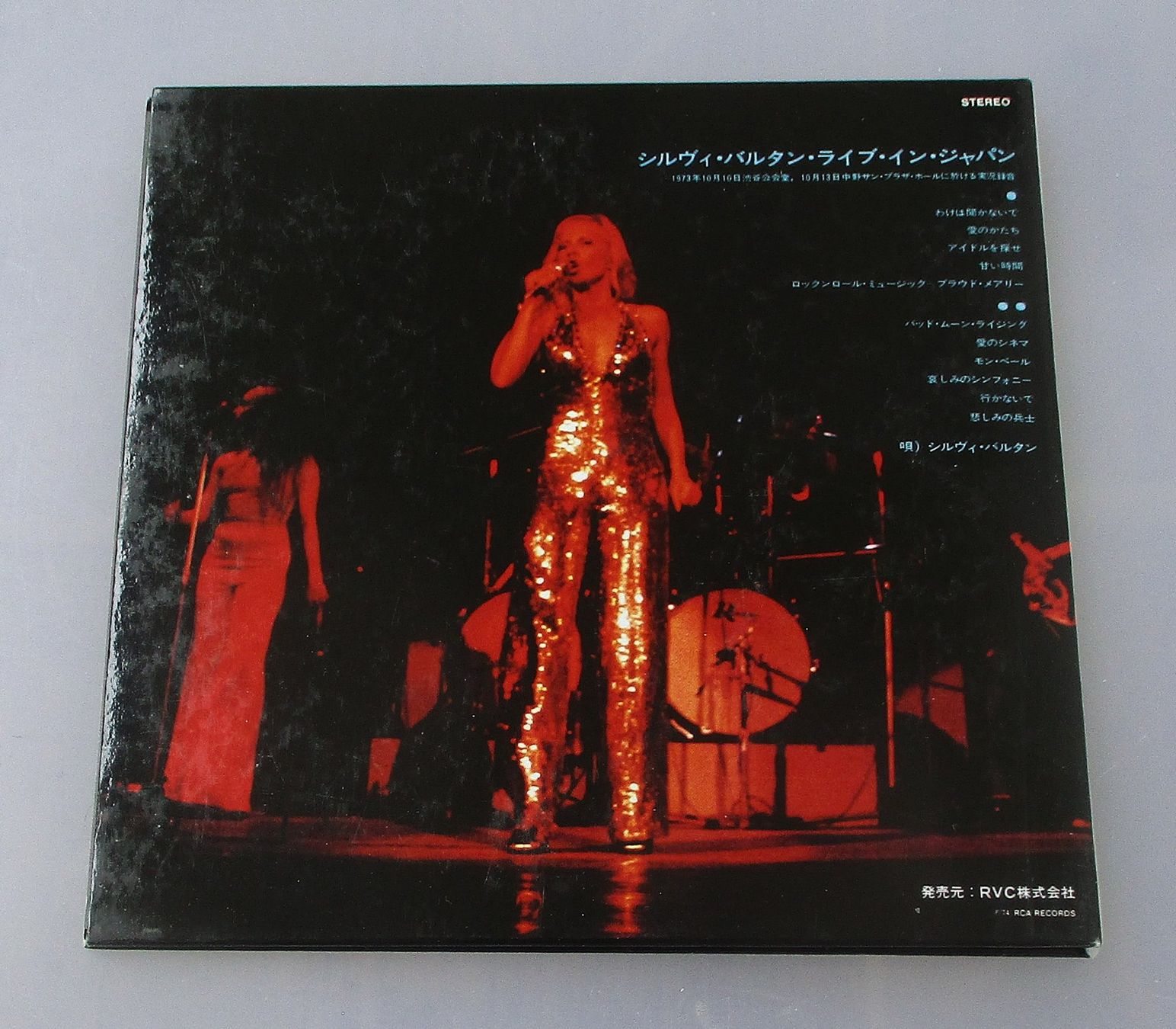 CD: SYLVIE VARTAN - Live In Japan – Usato da Wattwil venduto da Muriel11 1