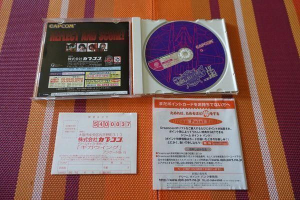 Sega Giochi: Gigawing - Japan – Usato da Steinach venduto da Gamecet 3