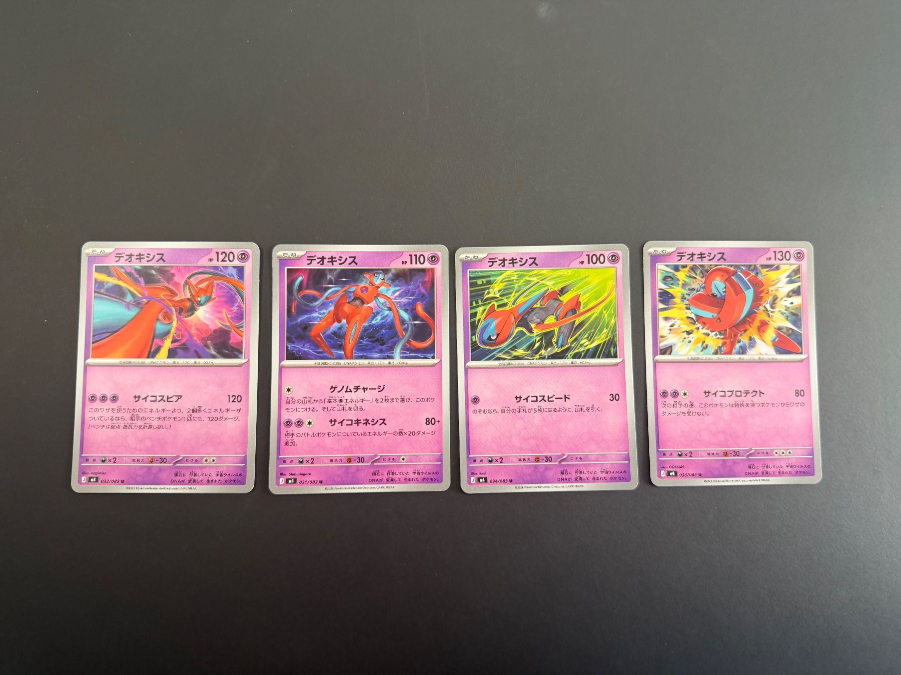 Pokémon Cartes à collectionner: Deoxys Sammlung - JP – D'occasion à Zürich par mountainwizard00