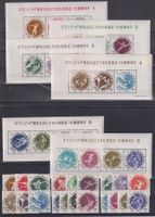 JAPAN 1961-64: 6 Blocks + 6 Serien Olympia **