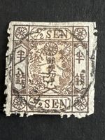 Timbre Japon 1/2 Sen ancien état tel que sur photo
