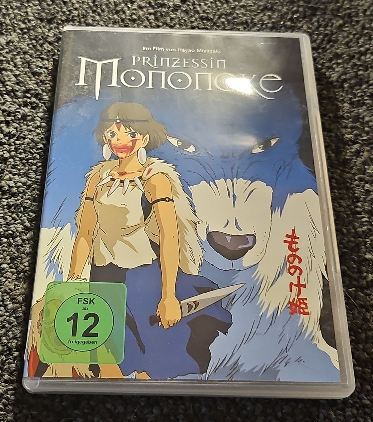 Tutti i DVDs: Prinzessin Mononoke (20428) – Usato da Ruswil venduto da jan_bxl5