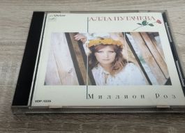 Alla Pugachova Алла Пугачева Миллион Роз CD JAPAN VDP-1335