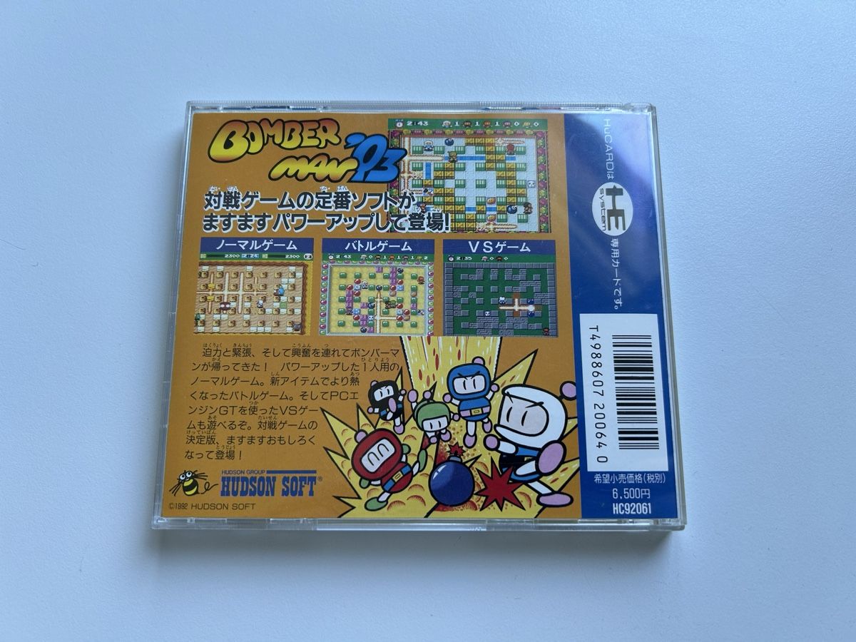 Giochi: Bomberman 93 NEC PC Engine Hucard Spiel OVP – Usato da Belp venduto da center-discount 2