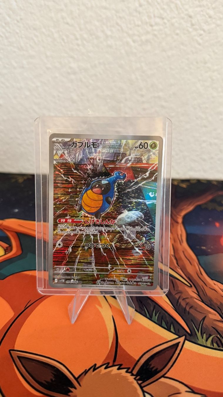 Pokémon Carte collezionabili: Pokemon Karrablast AR 094/086 – Usato da Dübendorf venduto da Simplysimi
