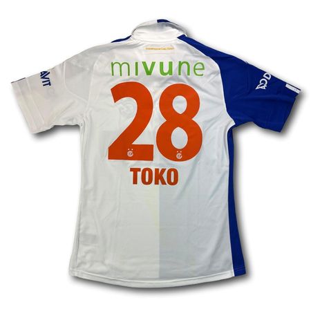 GC Zurich - 2010-11 - Matchworn - Home - M - adidas - Toko