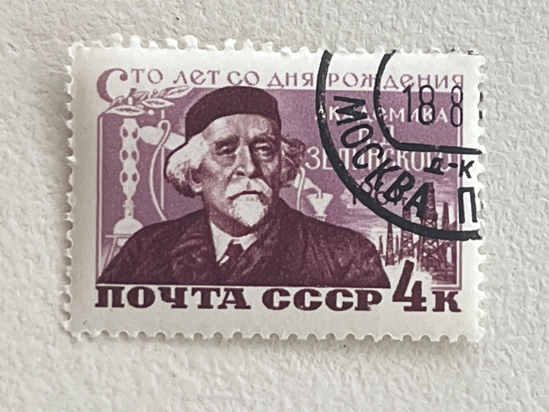 Tutti i francobolli: CCCP Briefmarken (Gratis-Versand) – Usato da Chiasso venduto da AzenYa