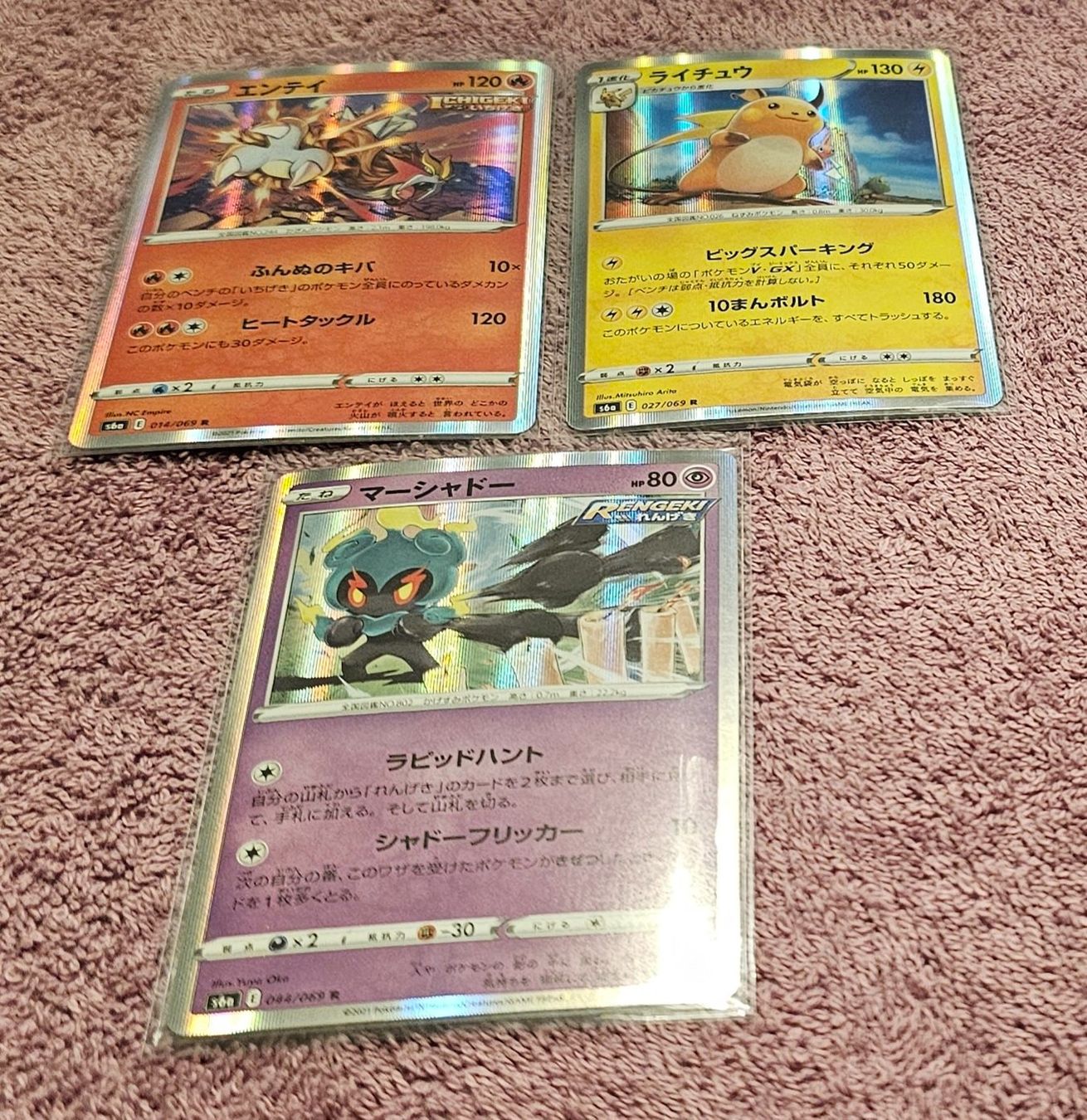 Pokémon Carte collezionabili: Pokémon Eevee Heroes s6a - Paket L – Nuovo (secondo la descrizione) da Münchenbuchsee venduto da Pazzo_ 3