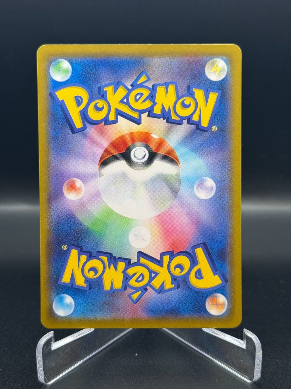 Pokémon Carte collezionabili: Ethan's Typhlosion (sv9a 070) – Usato da Birmensdorf ZH venduto da SnorlaxMail 1
