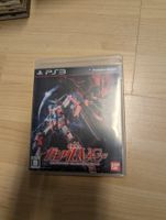 Mobile suit Gundam unicorn Sony PlayStation 3 JP