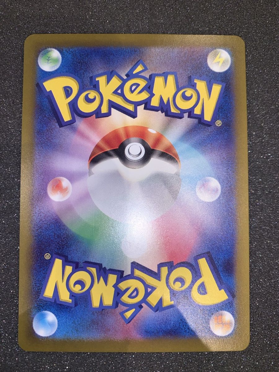 Pokémon Carte collezionabili: Eevee EX SAR 224/187  – Usato da Bironico venduto da ars_z6lb 5
