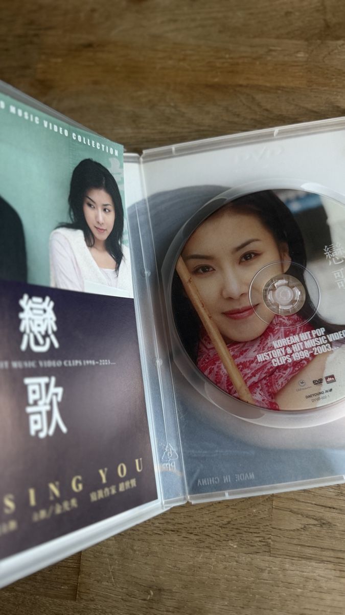 Alle DVDs: K-Pop DVD Music Video Collection – Neu (gemäss Beschreibung) aus Lugano von bad_2t9b 5