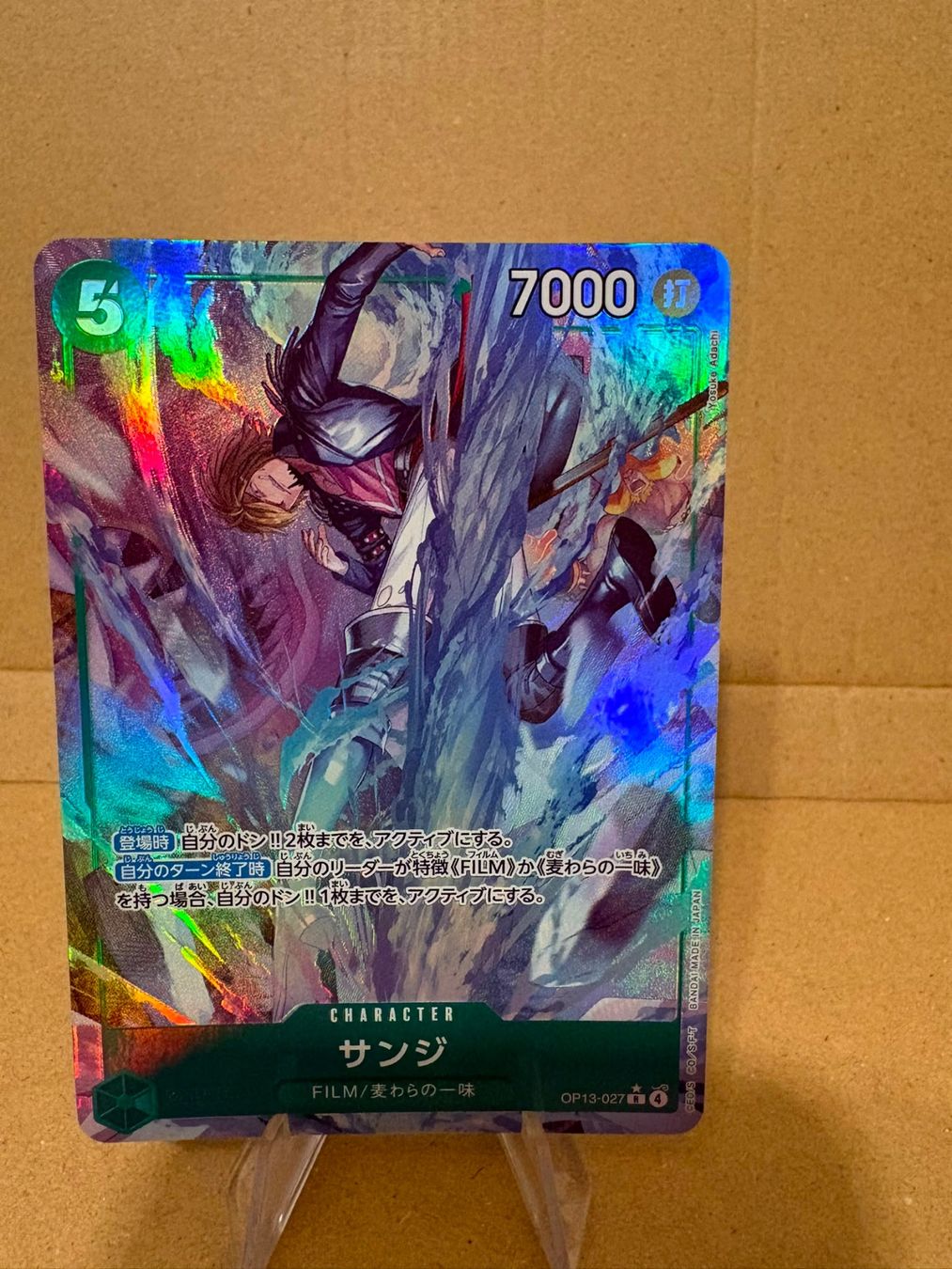 Bandai Carte collezionabili: One Piece TCG - OP13-027 Sanji – Nuovo (secondo la descrizione) da Birsfelden venduto da alex4127