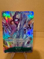 One Piece TCG - OP13-027 Sanji