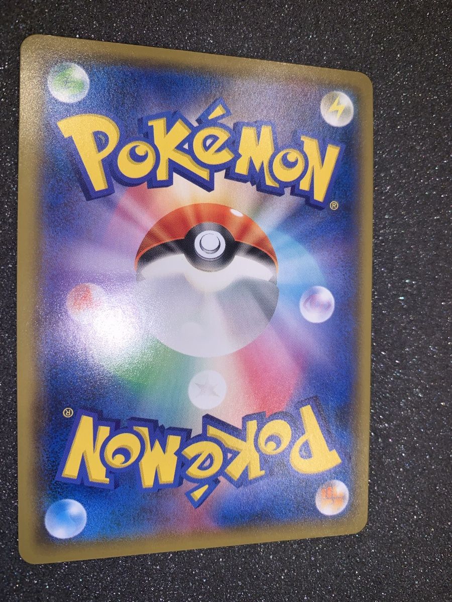 Pokémon Sammelbilder & Trading cards: Ab 1.- Charizard SMP2 C 006/024U 2019 – Gebraucht aus Bironico von ars_z6lb 7