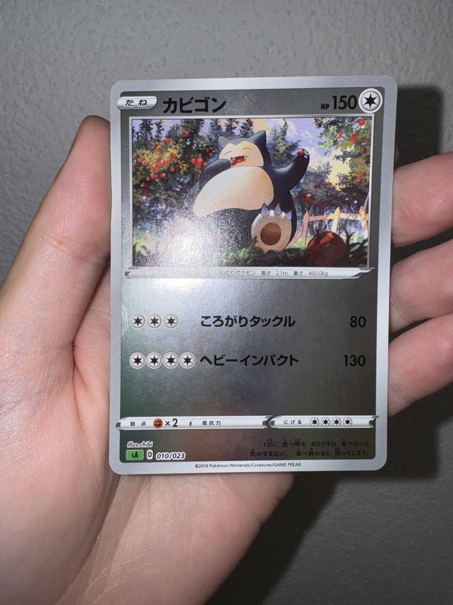 Pokémon Carte collezionabili: Snorlax Reverse V Grass Starter Deck (NM+) – Nuovo (secondo la descrizione) da Nänikon venduto da Snorlaxtheplayer 1