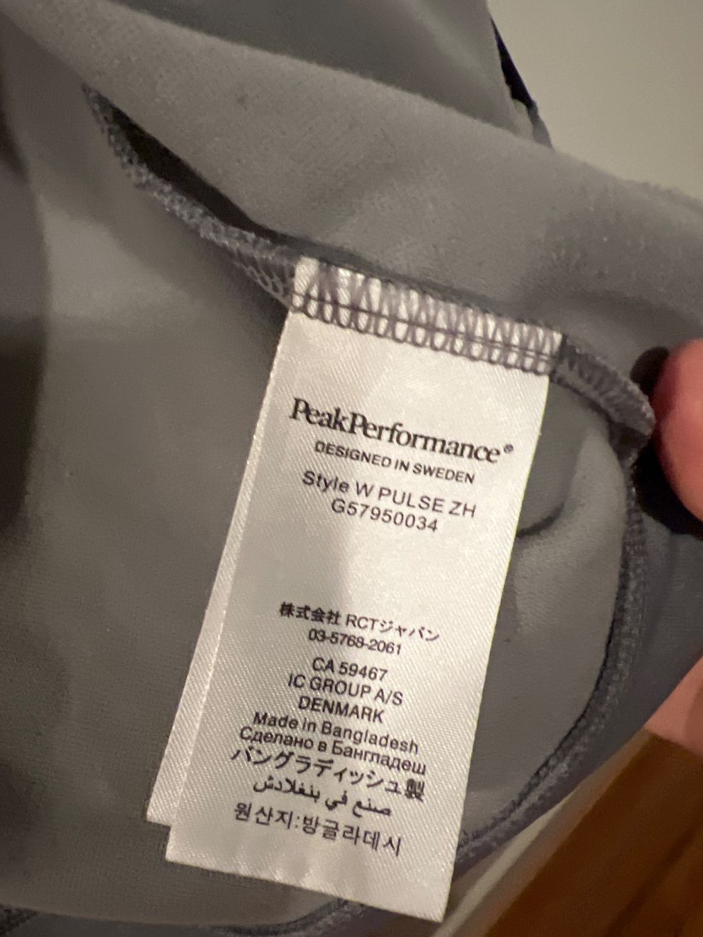 Peak Performance Vestes: Peak Performance Hoody – D'occasion à Bern par Recyclereuserefuse 3