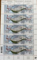 100 Jahre Flugdienst swisstopo», Bogen mit 15 Marken **