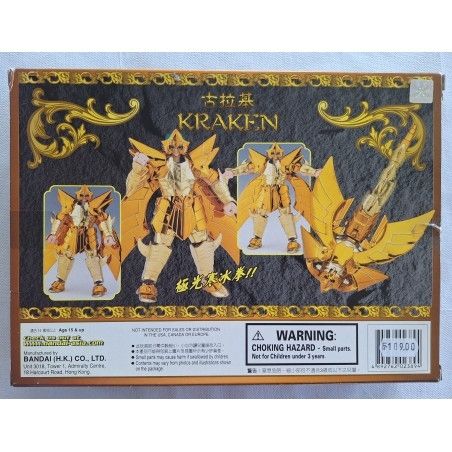 Bandai Statuette: Isaac de Kraken réédition – Usato da Rochefort venduto da Kishi_Shop 1