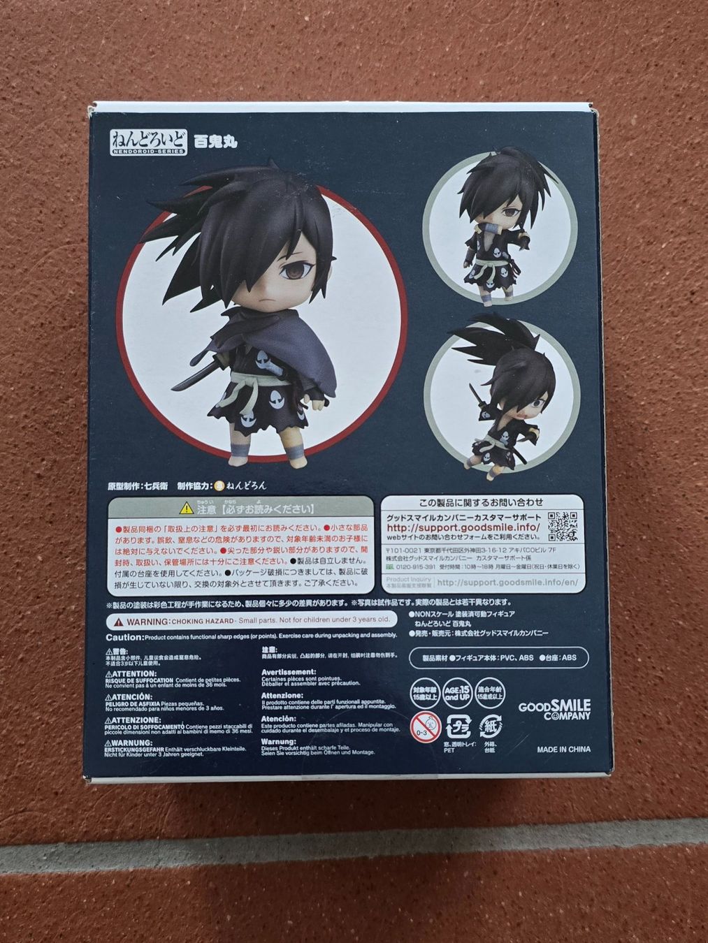 Statuette: Dororo Hyakkimaru Nendoroid – Usato da Schänis venduto da mes_g8vl 1
