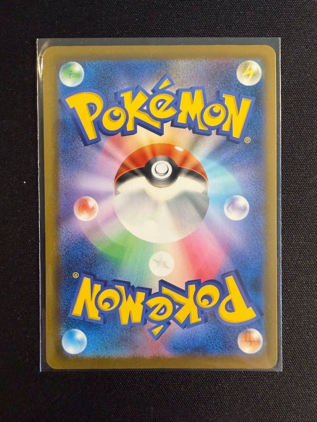 Pokémon Carte collezionabili: Fomantis AR Japanese m5 – Nuovo (secondo la descrizione) da Saules BE venduto da TheWeeCard 1