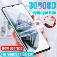 Anti-Shock Schutz Folie Galaxy S21