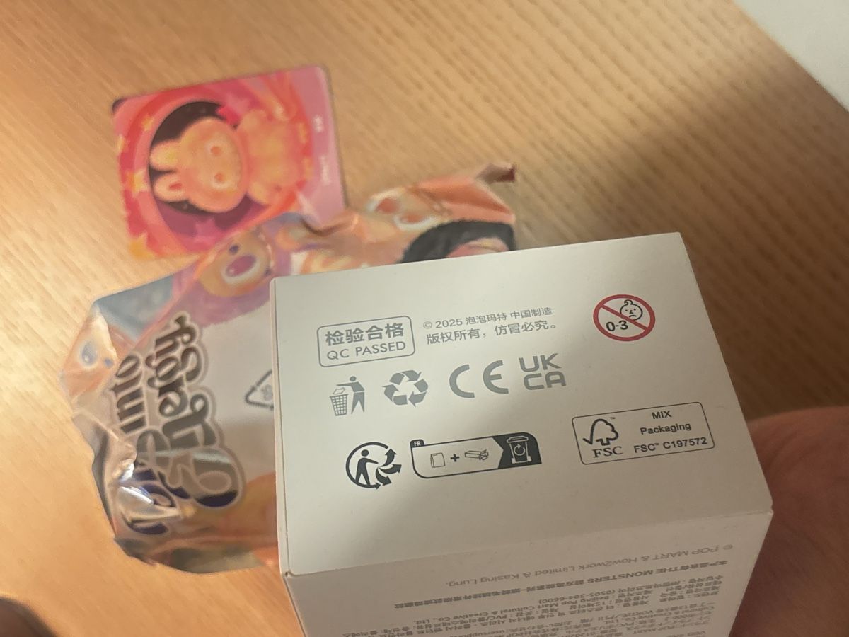 Poupées: Labubu Loyalty Pop Mart – Neuf avec emballage d'origine à Kriens par qij_5ghs 3