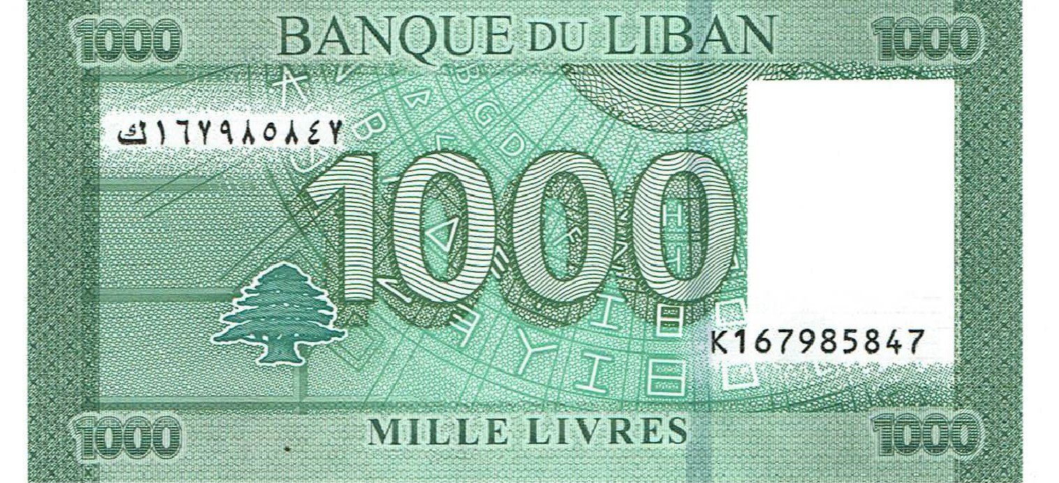 Banconote: Libanon 1000 Livres 2016 Pick-90c UNZ – Nuovo (secondo la descrizione) da Steffisburg venduto da ber_8htf 1