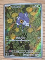 Pokémon-Karte Nymble AR M2 082/080 JAP