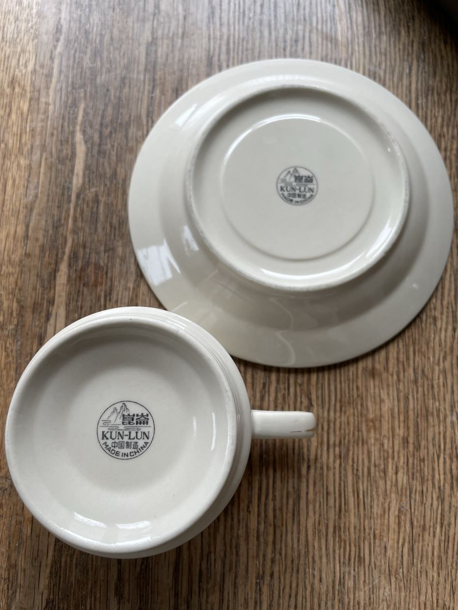Tazze: 3 Stk Kun-Lun Kaffeetasse mit Untertasse – Usato da Zürich venduto da lgu_zg6n 5