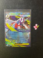 Pokémon Mega Froslass ex 036/193 m2a