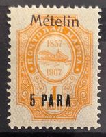 Russische Post LEVANTE 1909–1910: Mételin 5 Par