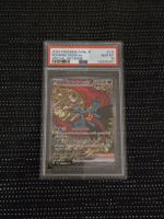 🇯🇵 Roaring Moon #218 JP PSA 10