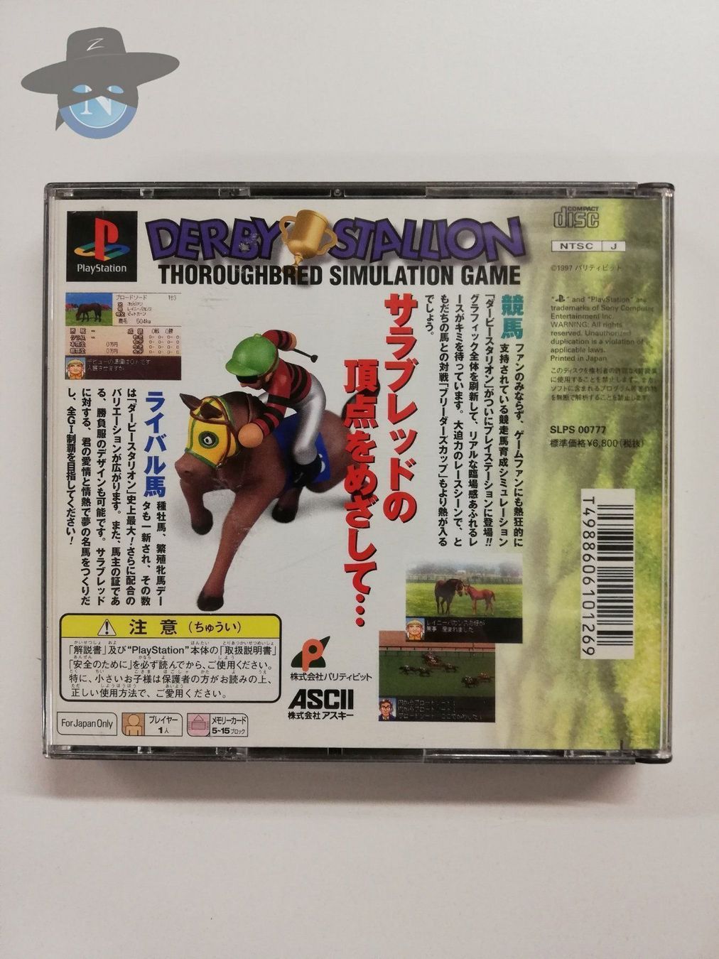 Sony Spiele: Derby Stallion    / JAPAN / NTSC-J / PS1 – Gebraucht aus St. Gallen von zorro_dc 1