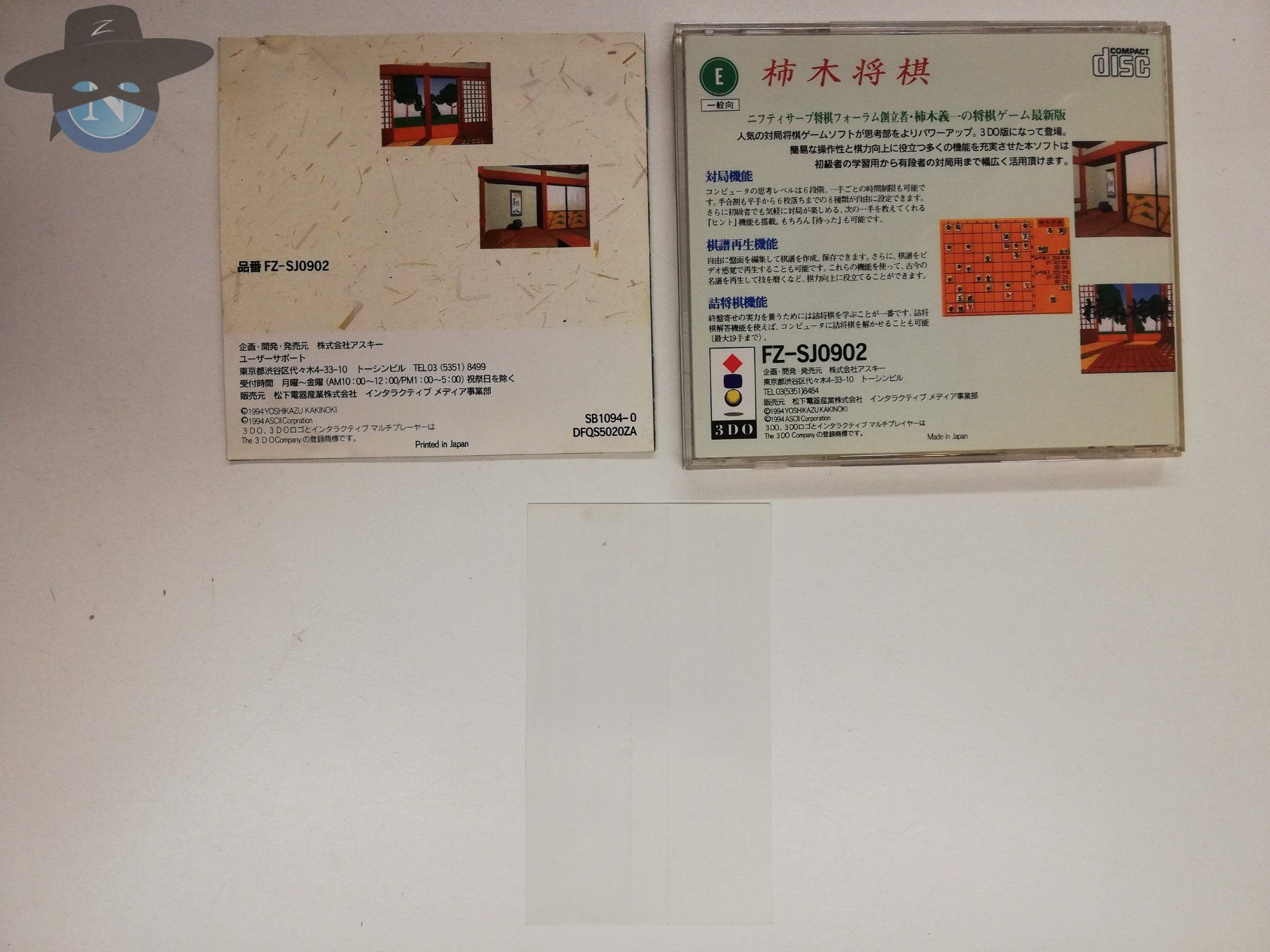 Giochi: Kakinoki Shogi / Panasonic 3DO / JAPAN Version – Usato da St. Gallen venduto da zorro_dc 1