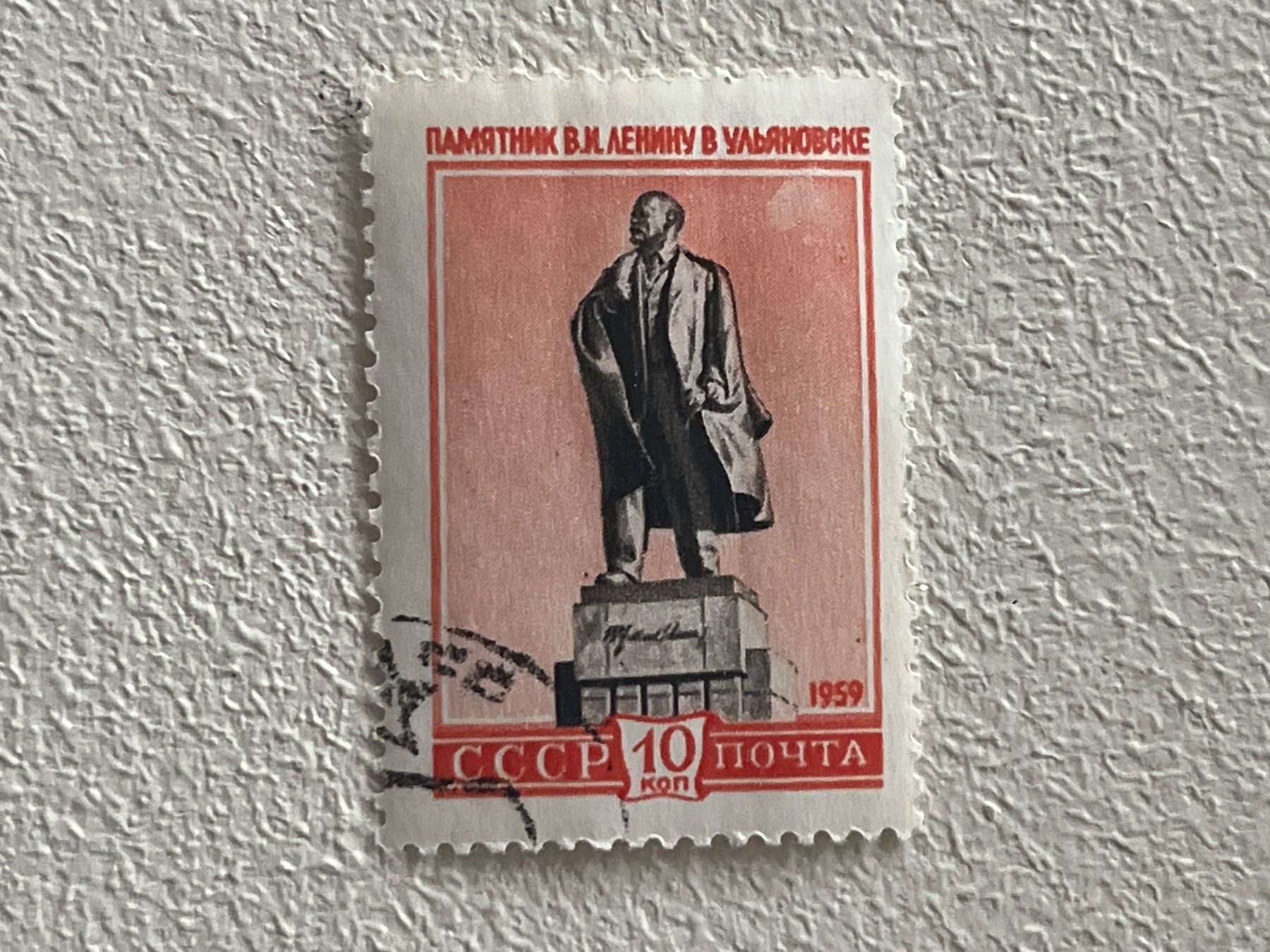 Tutti i francobolli: CCCP Briefmarken (Gratis-Versand) – Usato da Chiasso venduto da AzenYa