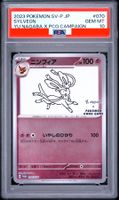 PSA 10 Sylveon 070/SV-P Japanese Promo – Yu Nagaba