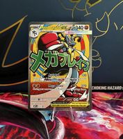 Pokémon Mega Lucario ex - Promo - 033 - EN