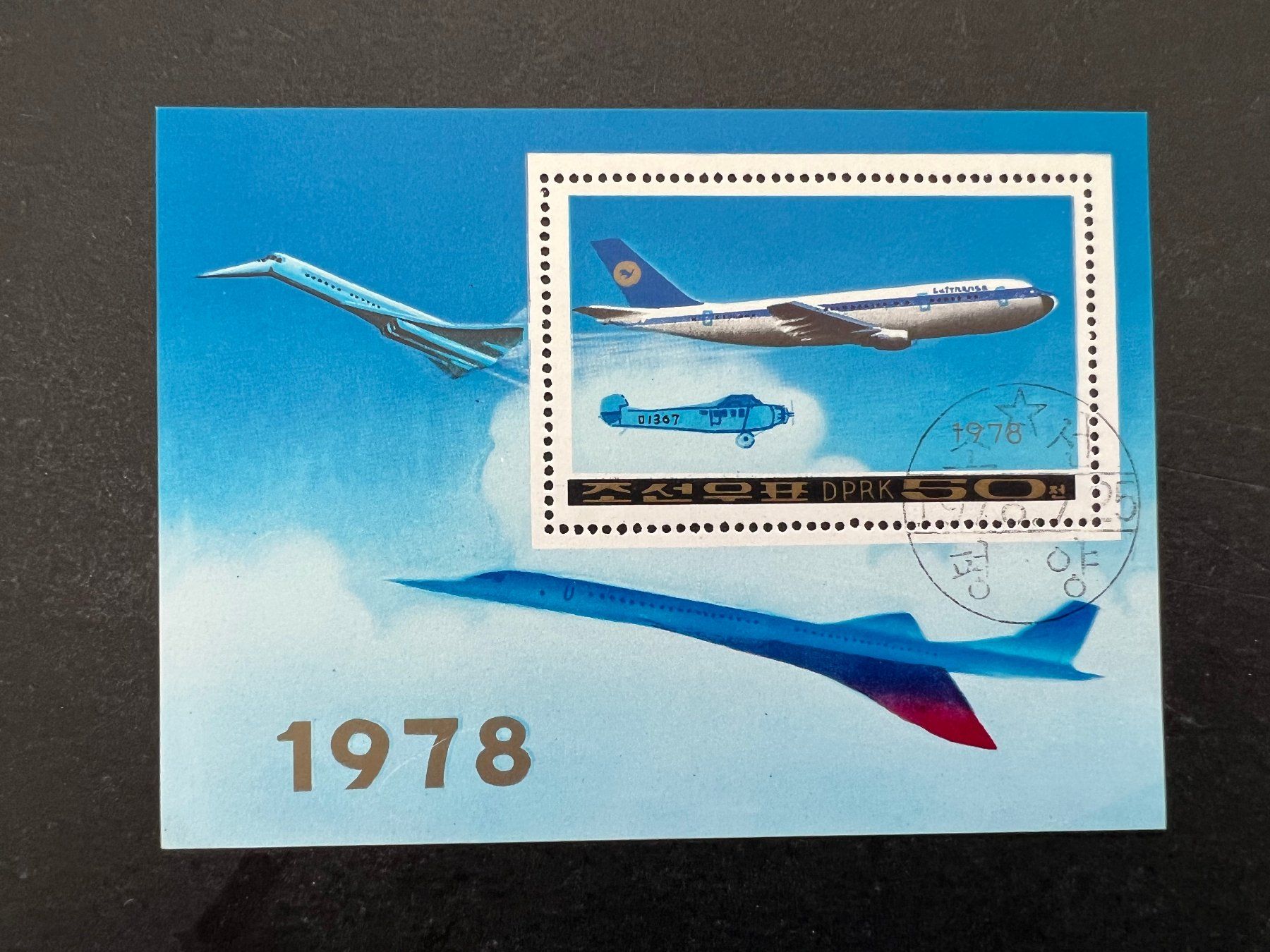 Alle Briefmarken: Korea Verkehrsflugzeug 1978 gest. (D957) – Gebraucht aus Hinwil von Sidi4