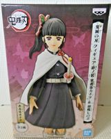 DEMON SLAYER - Kanao Tsuyuri - Vol.7  15cm