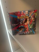 Pokémon Mega Brave M1L Booster Display – Japanisch – Sealed
