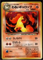 Dark Rapidash Rocket Gang No. 078 Pokemon JP