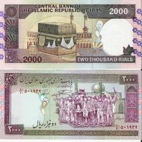 IRAN 2000 RIALS 1986 (UNC) KAABA