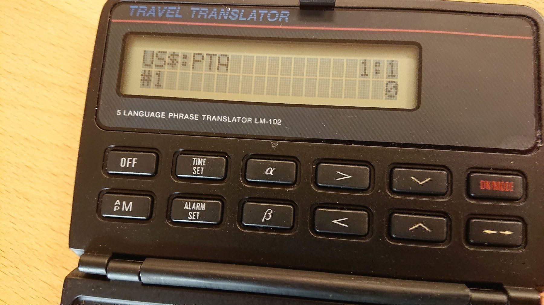 Taschenrechner: Logitech Translator – Gebraucht aus Reinach BL von Hampe45 2