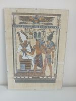 Egyptian Papyrus Painting, Framed & Ready to Hang! 42x30 cm