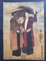 Vietnam 1932, Nguyễn Phan Chanh, Seide/ Papier